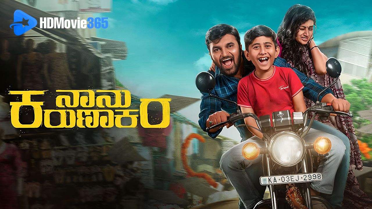 Naanu Karunakara (2026) [Movie Review]: A Heartfelt Tale of Dreams, Family, and a Simple Toy Car